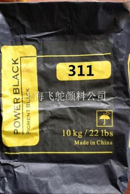 浙江温州高色素碳黑311 超细炭黑生产销售