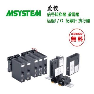 日本NICHIFU日富端子(NTM)Y型压接端子2Y-3.5