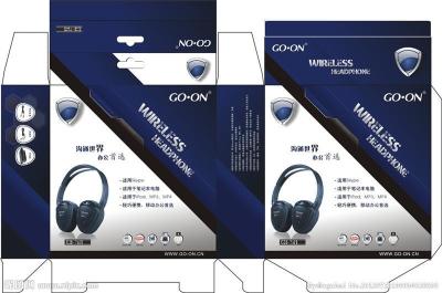 沙井耳机彩盒定制印刷设计产品包装定制厂家