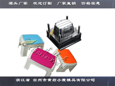 注射圆凳模具儿童注射圆凳模具供应商