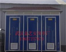 武汉金艺安岗亭厂专业生产移动厕所环保卫生间