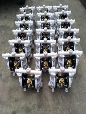 QBY-40气动隔膜泵，铝合金隔膜泵