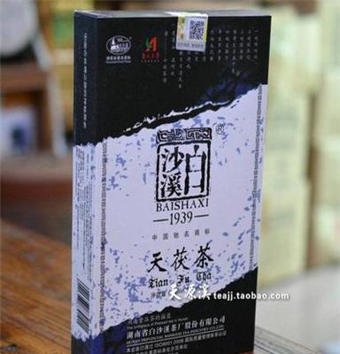 供应白沙溪天茯茶安化黑茶