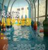 河北张家口儿童游泳池设备厂订 订制组装式模块游泳池