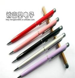极细 三星 ipad iphone铅笔触屏笔 电容笔 手写笔 触控笔 细 批发