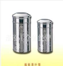 振能不锈钢茶叶罐 茶筒 茶盒/茶桶 铁观音普洱乌龙茶罐 8两筒