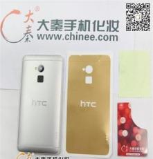 HTC one土豪金贴膜 土豪金制作机器设备 土豪金原材料 土豪金DIY