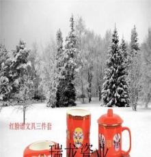 中国红瓷 红瓷茶具 红瓷将军杯 红瓷文具套装 瑞龙瓷业