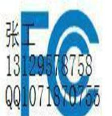 适配器IEC认证，IEC测试报告时间1周
