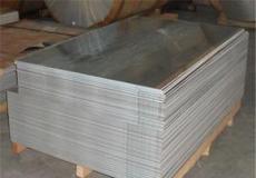 订购2024铝板 2024铝板现货供应 广东2024铝板供应商