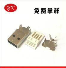 厂家直销USB三件式焊线A公电脑连接器生产厂家
