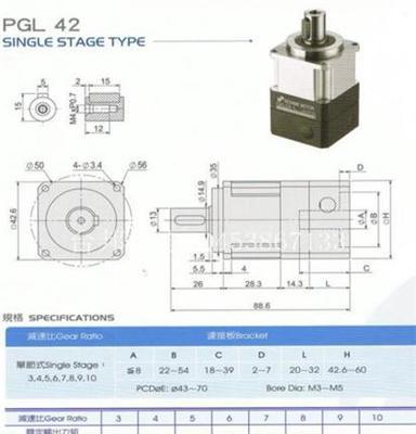 台湾世协行星减速机直销，PGL90 1/10