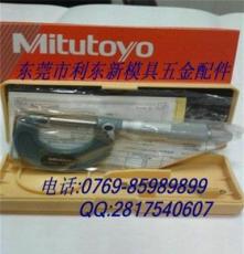 供应Mitutoyo/三丰  293-230-331  数显千分尺