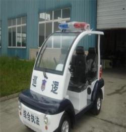 成都电动巡逻车，主要用于厂区，街道，大型园区，校园巡逻等等