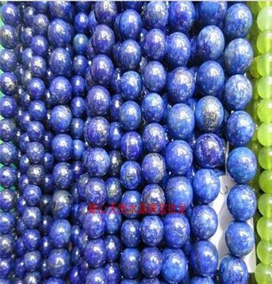 順心天然水晶散珠半成品 加色AAA級(jí)青金石散珠 可加工手鏈項(xiàng)鏈