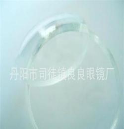 江苏丹阳厂家 批发供应眼镜镜片 优质 单光模具 欢迎来电咨询