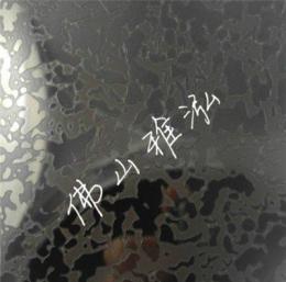 黑钛自由纹蚀刻不锈钢板.黑钛蚀刻电梯装饰板-佛山市最新供应
