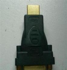 HDMI公/DVI母24+1 转换头 HDMI连接头