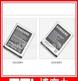 优势供应 三星Samsung S3 i9300原装电池 翻新 原装正品