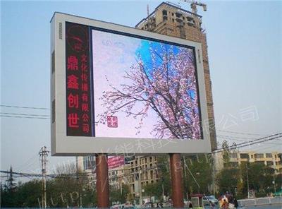 广州市黄花岗ＬＥＤ全彩显示屏制作，零售，厂家展潼电子