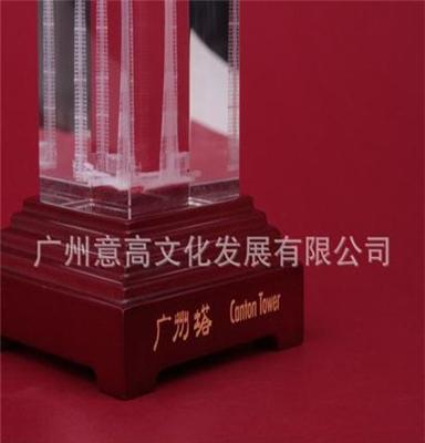 供应岭南特色水晶工艺礼品 广州塔水晶纪念品 个性会议摆件批发