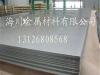 广西不锈钢板价格 L不锈钢板厂最新报价-天津市最新供应