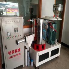 供应湛江塑料搅拌机立式加热搅拌机200kg塑料混合机