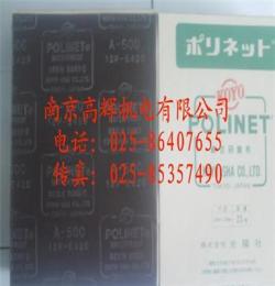 特价销售Hirose广濑 圆型连接器 JR25PK-24P(71)