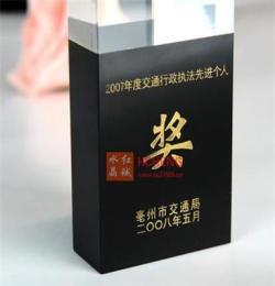 廠家直銷 供應優質精品水晶獎杯 水晶獎杯廠家 定制水晶獎杯