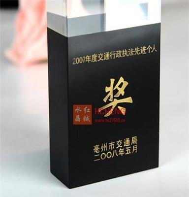 厂家直销 供应优质精品水晶奖杯 水晶奖杯厂家 定制水晶奖杯