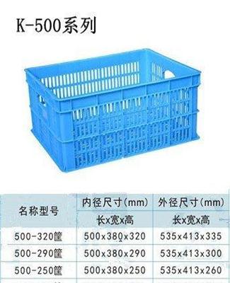 佰利特塑料筐-青岛市新的供应信息