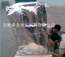 杭州机械真空包装袋 海运防潮铝箔袋