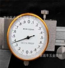 厂家直销上海恒量 0-150mm 表盘式游标卡尺 游标卡尺 带表卡尺
