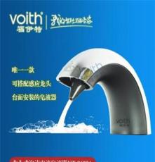 供应武汉新一代水龙头泡沫给皂液器VT-8608A