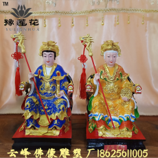 泰山老母佛像 泰山奶奶神像 泰山娘娘雕塑