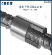 国标钢筋连接直螺纹套筒规格 资质证书齐全 上海厂家