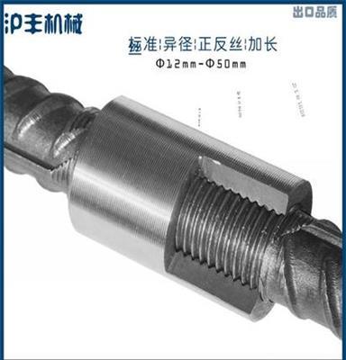 国标钢筋连接直螺纹套筒规格 资质证书齐全 上海厂家