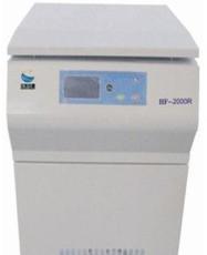 长期供应 高速冷冻离心机 HF-2000R