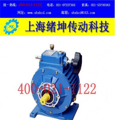 上海绪坤MBW15-Y1.5-C3.3无级变速机.厂家直销