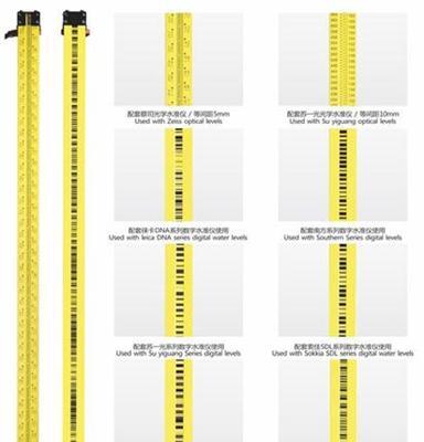 供应天宝电子水准仪Dini03专用铟钢条码尺分1米2米3米价可以