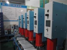 北京超声波熔接机，山东超声波塑料焊接机，天津超声波焊接机