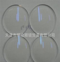 1.56蓝膜球面 加硬多层膜树脂光学镜片 近视眼镜片 A