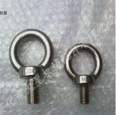 顾客第一精密铸造件各种材质不锈钢吊环螺栓