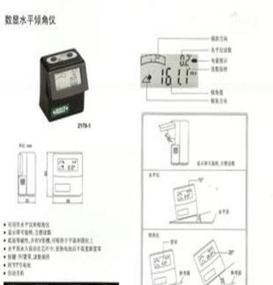 优惠供应英仕INSIZE 数显水平倾角仪 数显水平仪 数显角度仪