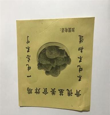 板栗包装袋