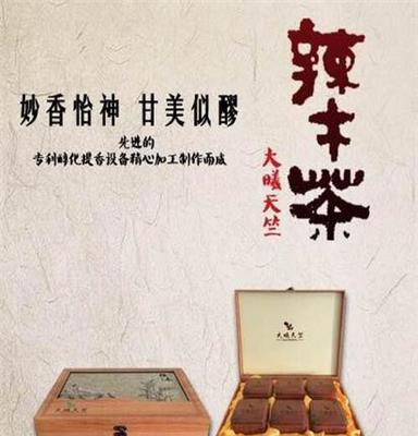 供应大曦天竺辣木饮品