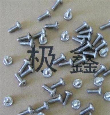 厦门螺丝厂产品-机械螺丝系列厦门极鑫专业提供异型螺丝钉