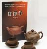 热卖款茶具 功夫茶具 紫砂壶 正品特价茶具 创意茶壶 低价批发