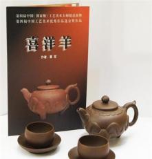 热卖款茶具 功夫茶具 紫砂壶 正品特价茶具 创意茶壶 低价批发