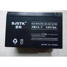 BJSTK蓄电池产品型号介绍